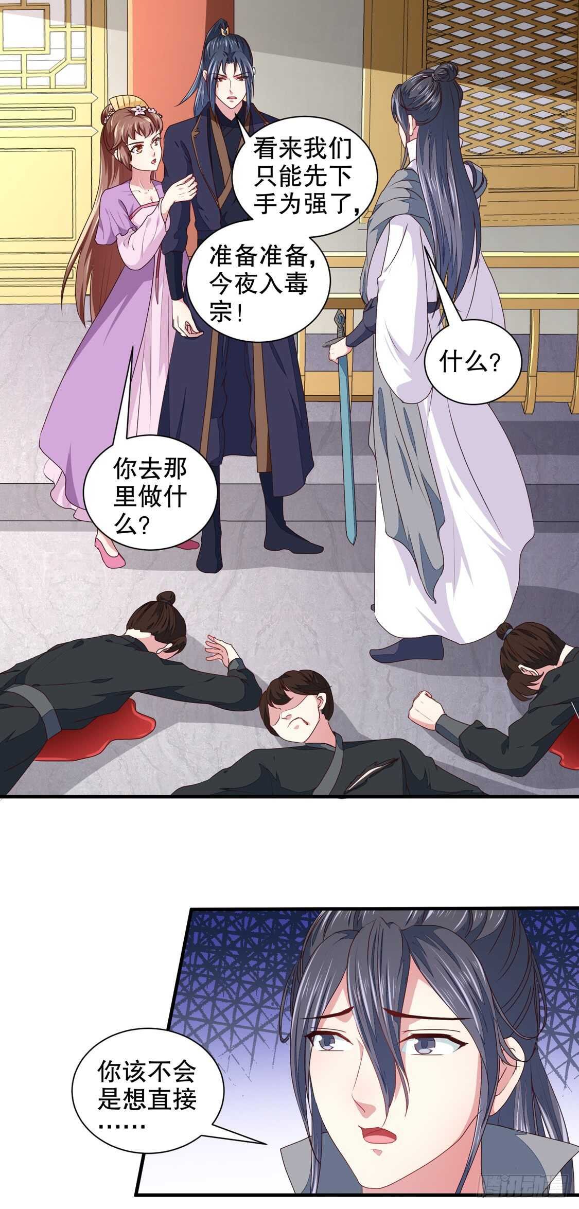 第178话 当街一吻