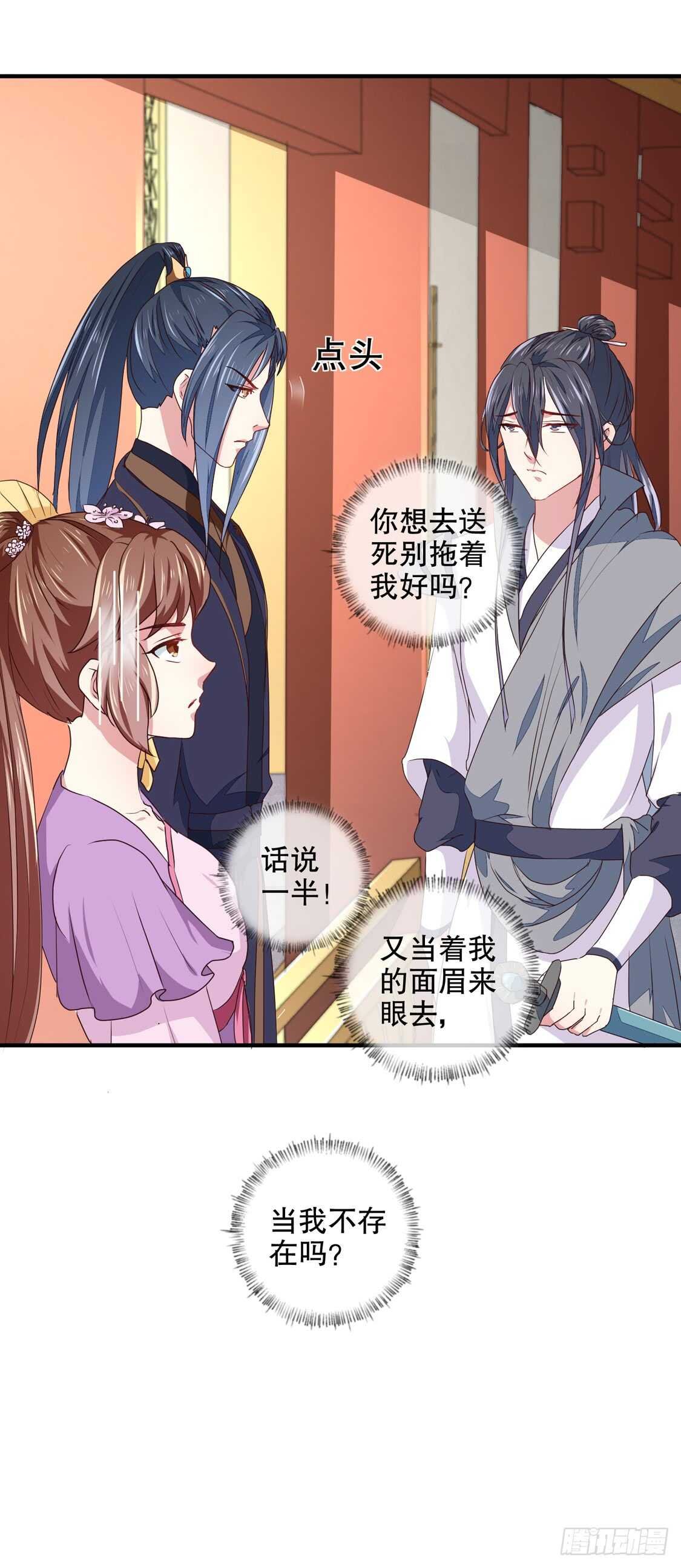 第178话 当街一吻