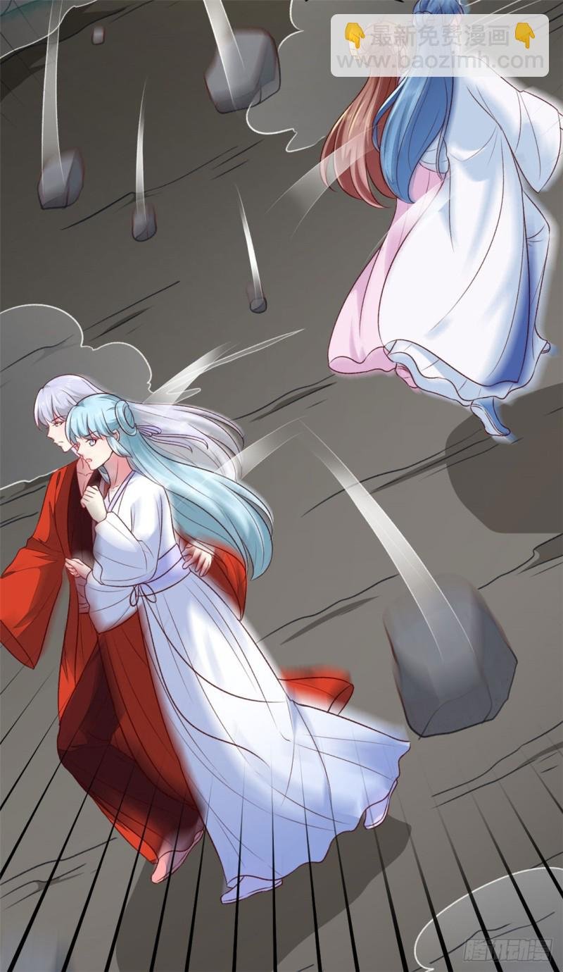 第185话 天坑死穴