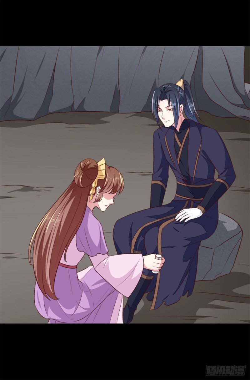 第185话 天坑死穴