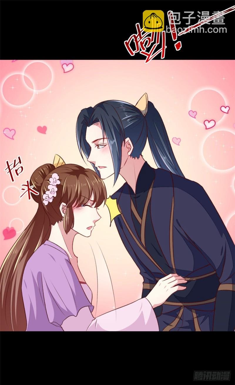 第185话 天坑死穴