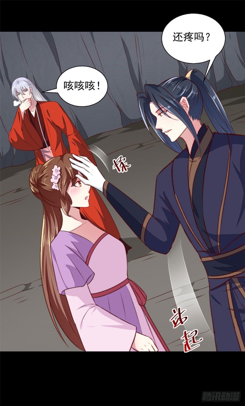 第185话 天坑死穴