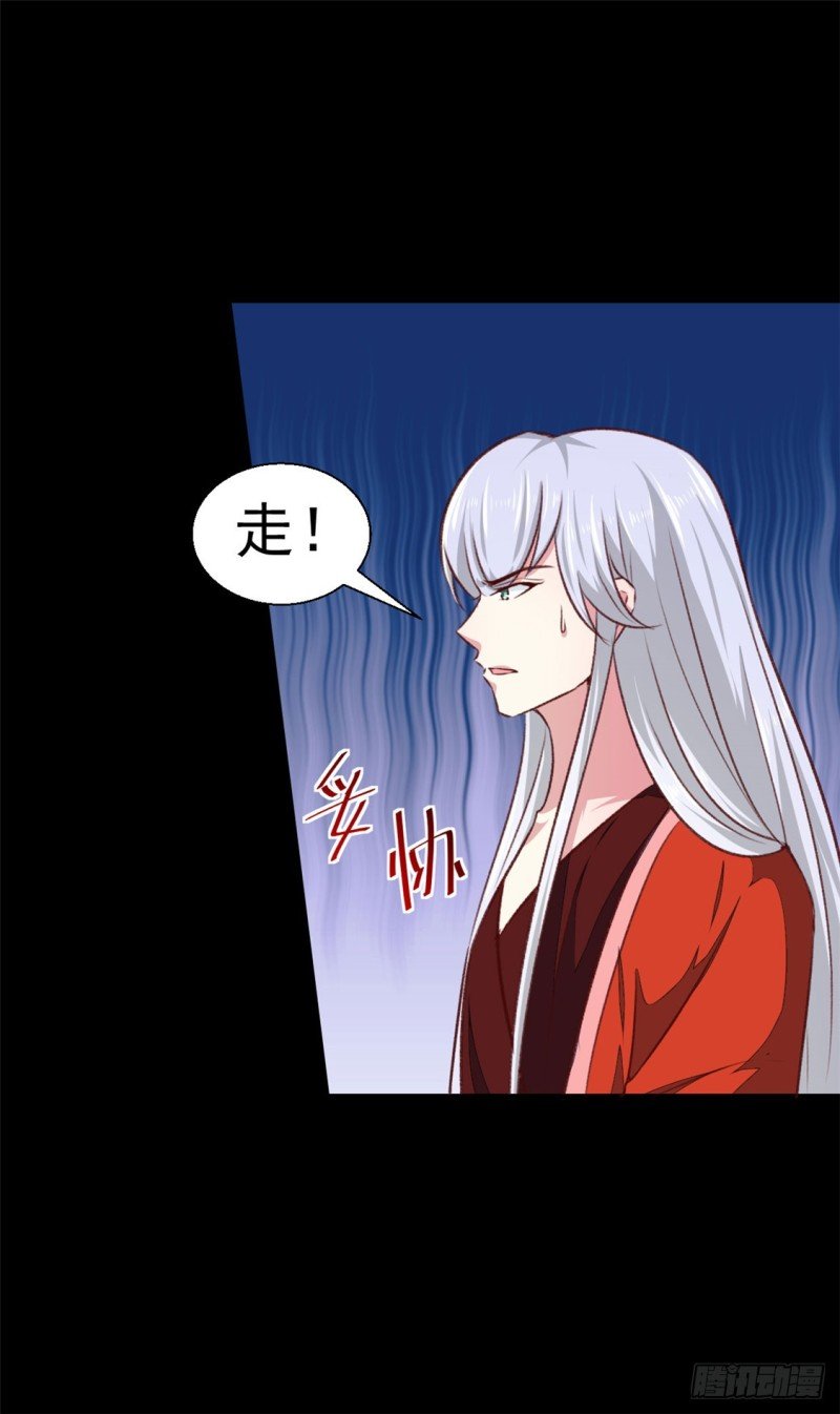 第185话 天坑死穴