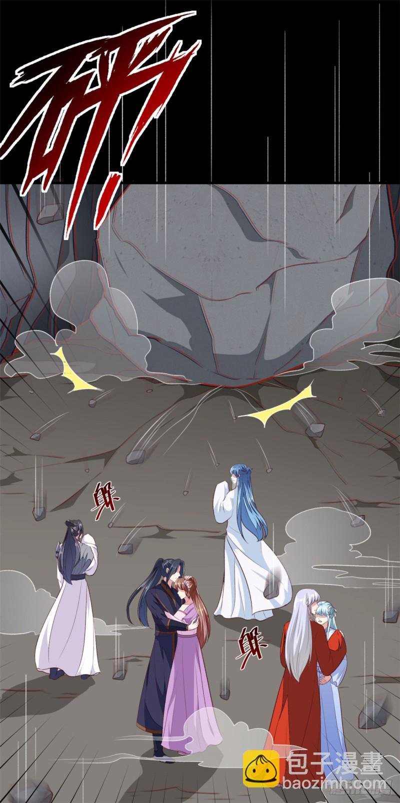 第185话 天坑死穴