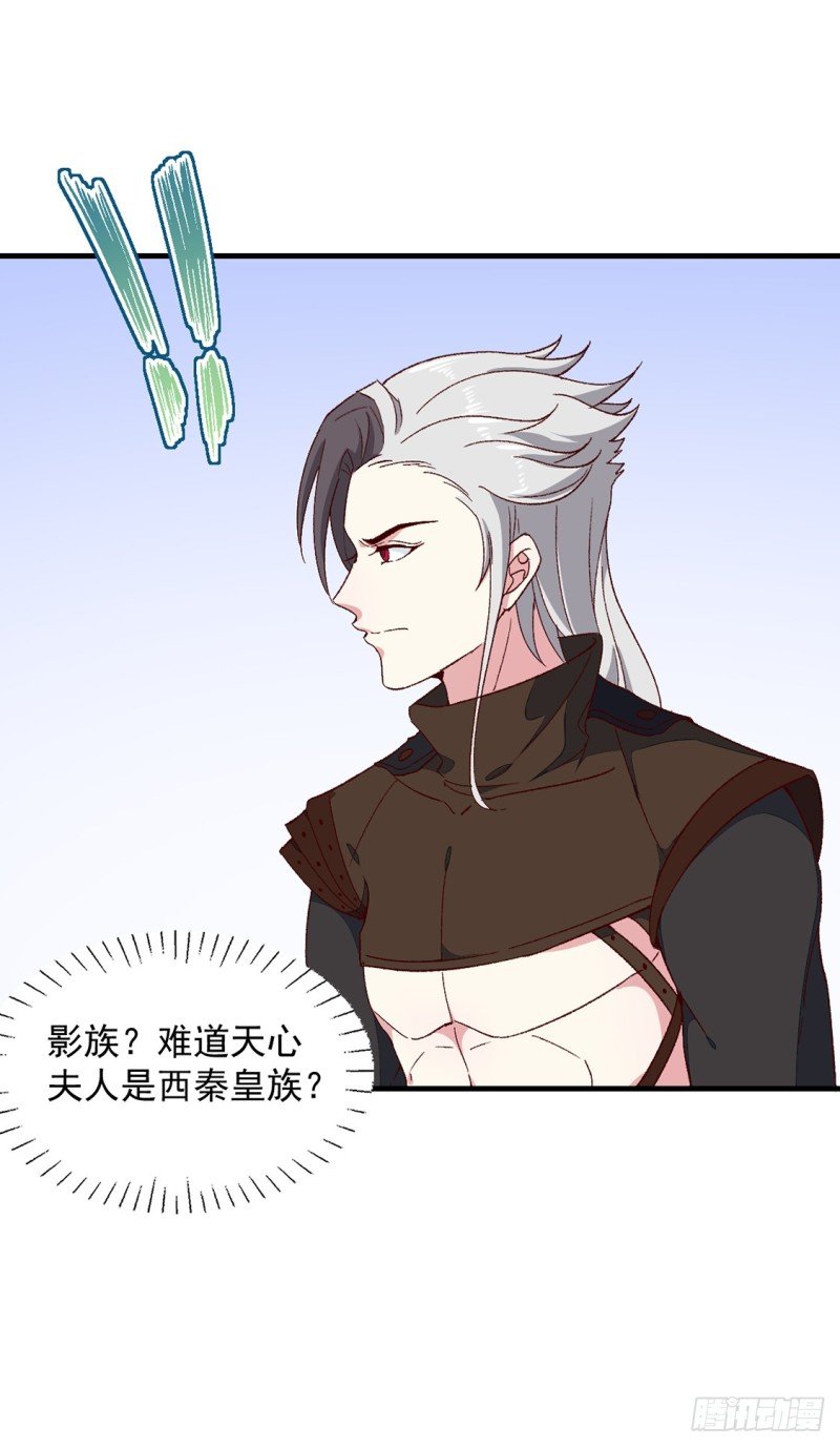第189话 她必须活着