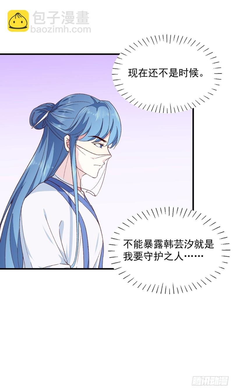 第189话 她必须活着