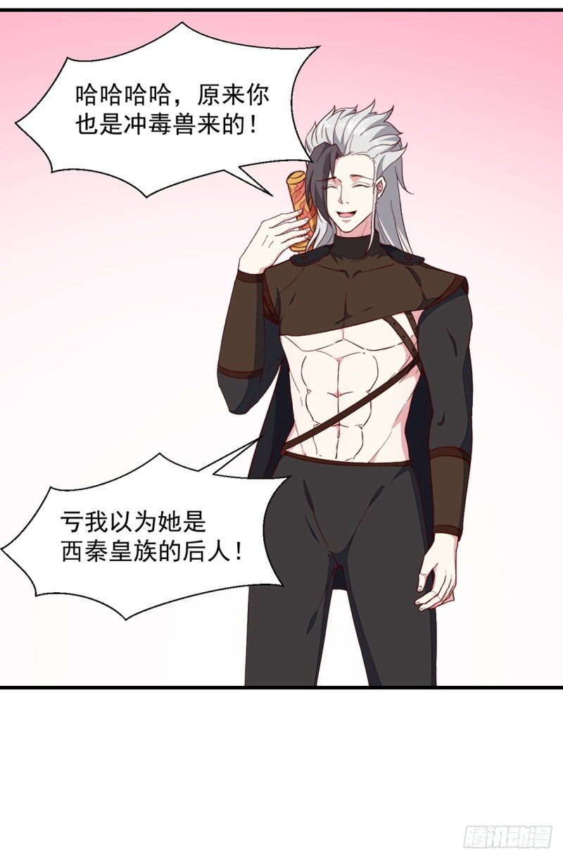 第189话 她必须活着
