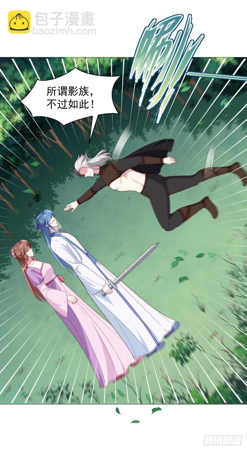第189话 她必须活着