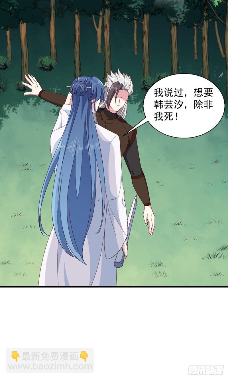 第189话 她必须活着