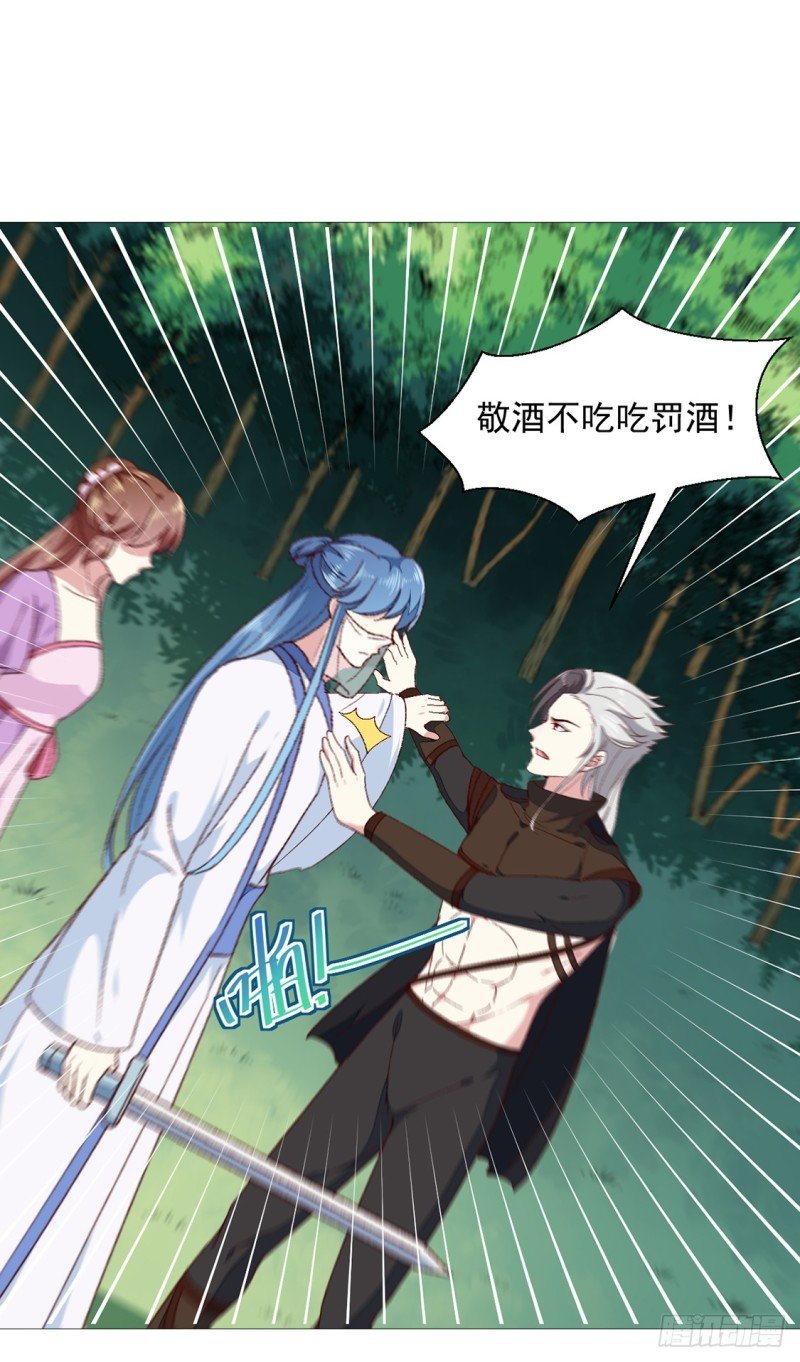 第189话 她必须活着