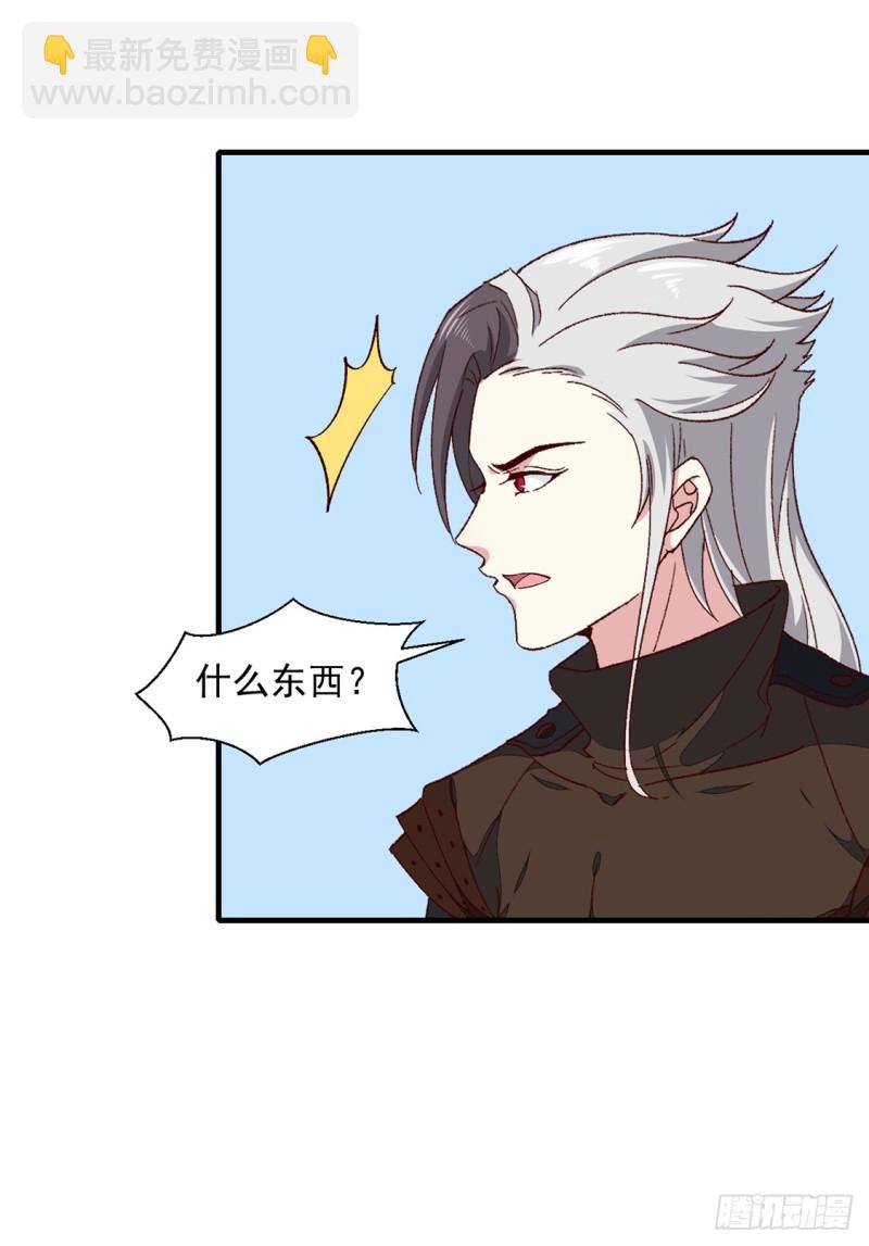 第189话 她必须活着