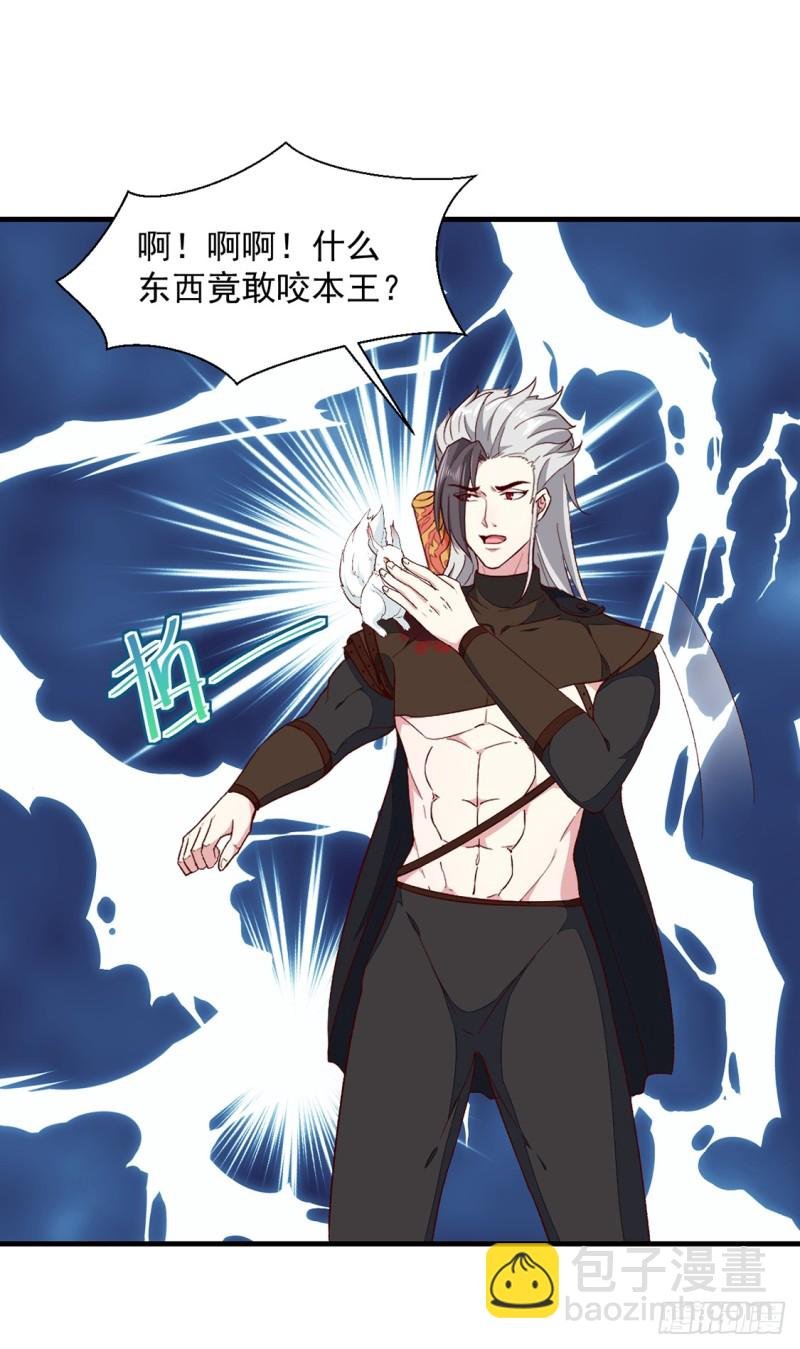 第189话 她必须活着