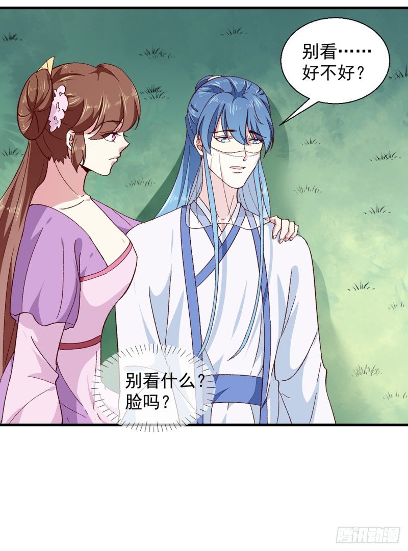 第189话 她必须活着