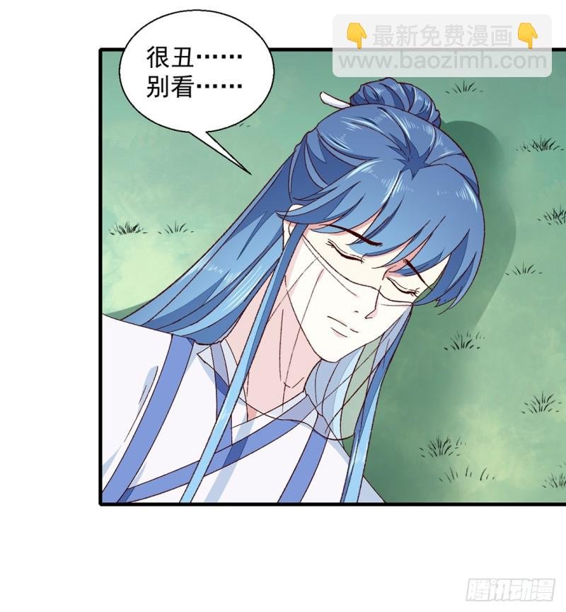 第189话 她必须活着