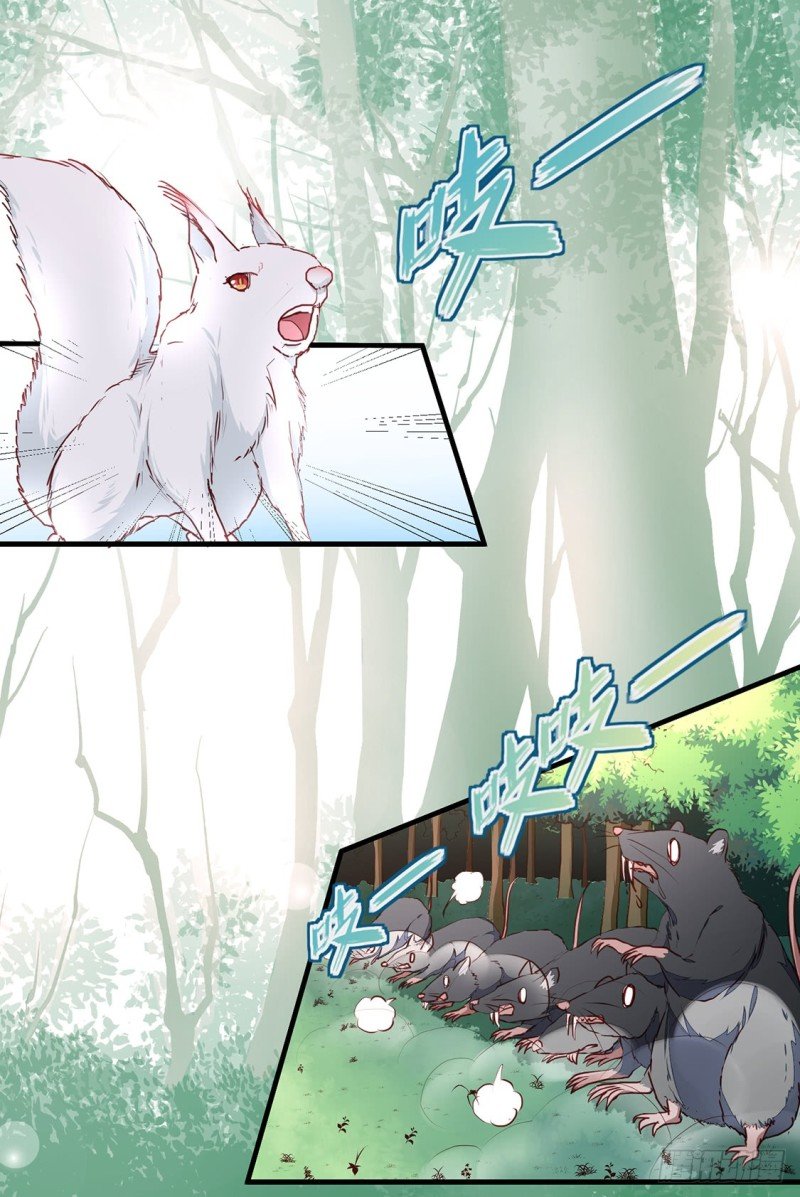 第190话 搜捕秦王妃！