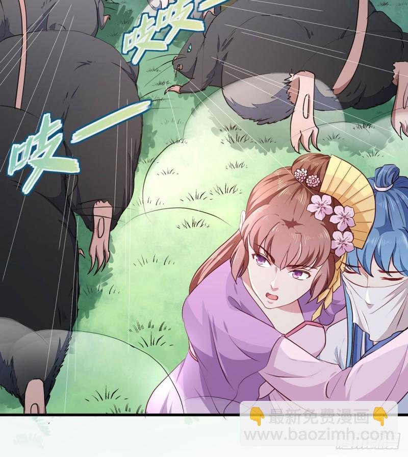第190话 搜捕秦王妃！