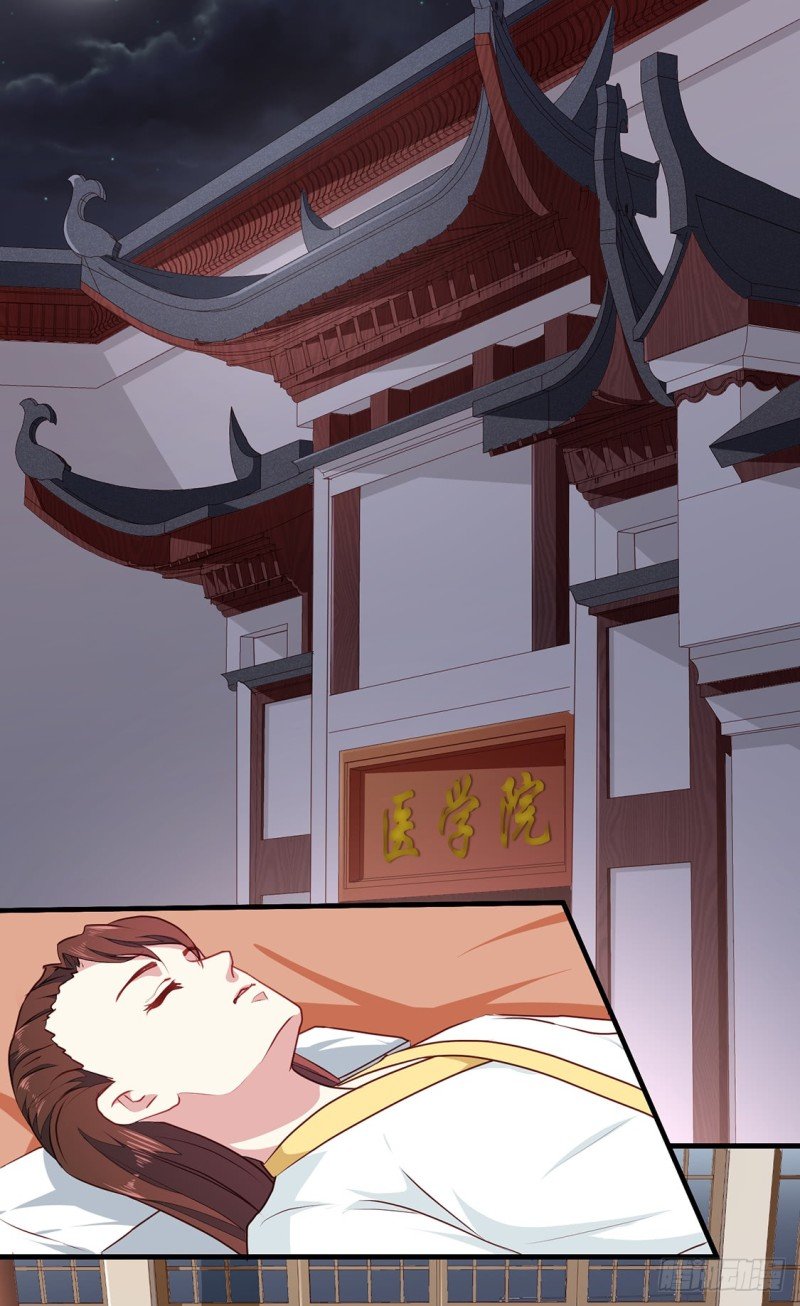 第190话 搜捕秦王妃！