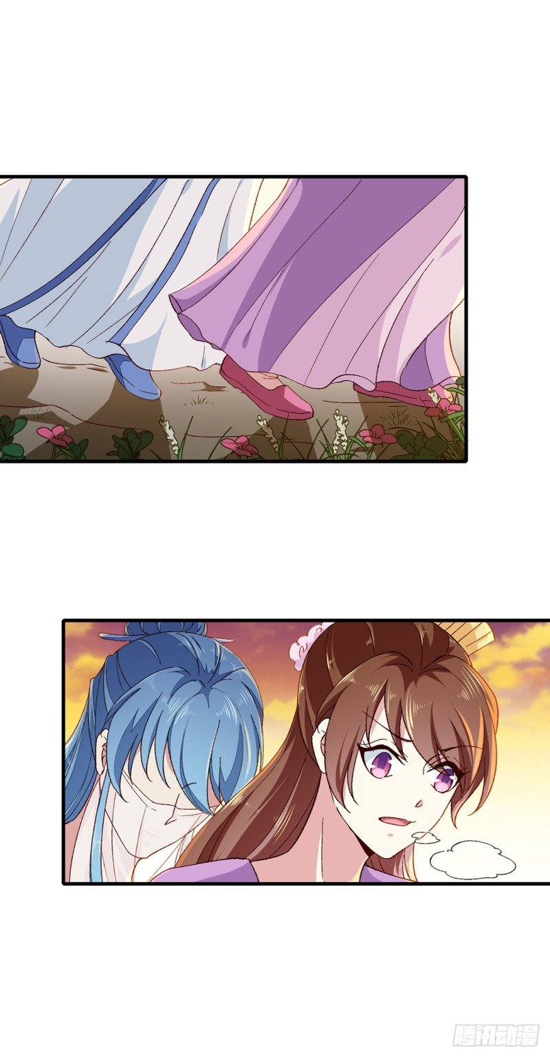 第191话 拉你垫背！