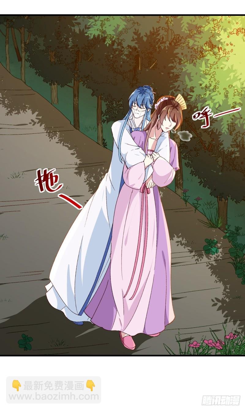 第191话 拉你垫背！