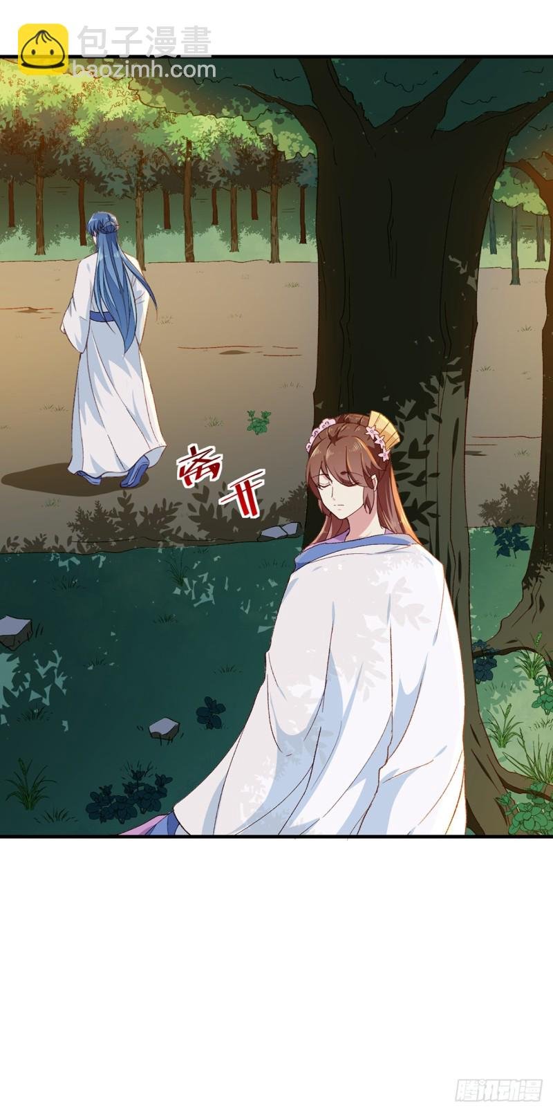 第191话 拉你垫背！