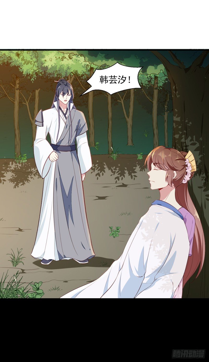 第191话 拉你垫背！