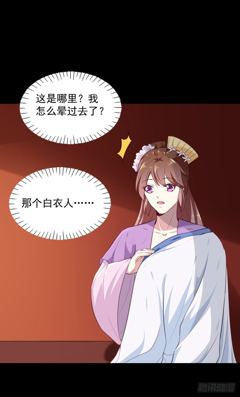 第191话 拉你垫背！