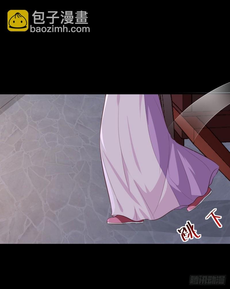 第191话 拉你垫背！