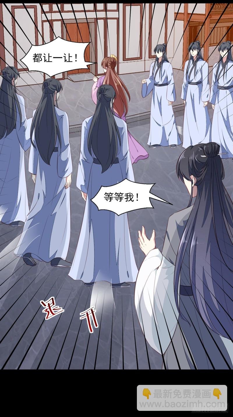 第191话 拉你垫背！
