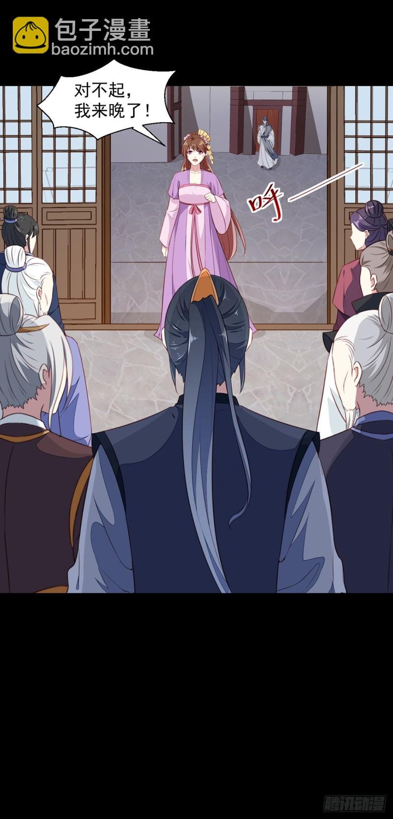 第191话 拉你垫背！
