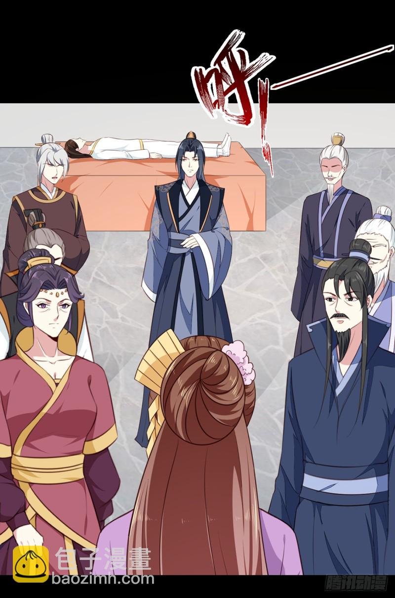 第191话 拉你垫背！