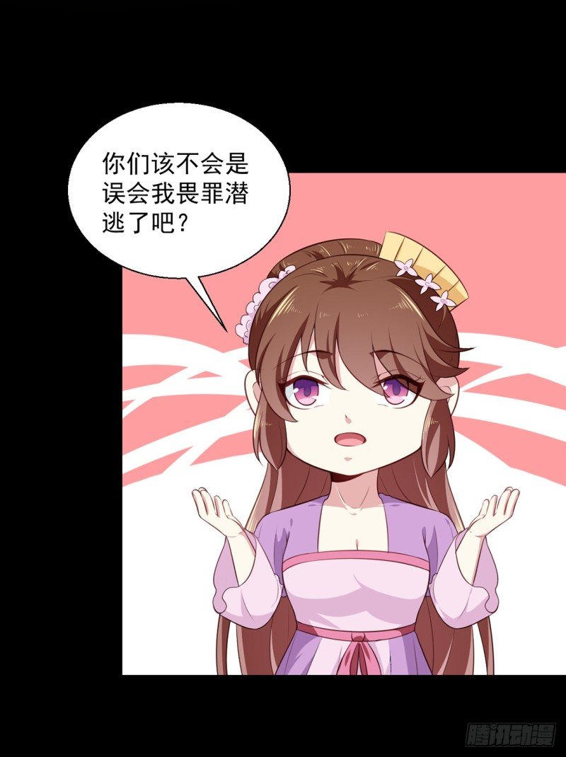 第191话 拉你垫背！