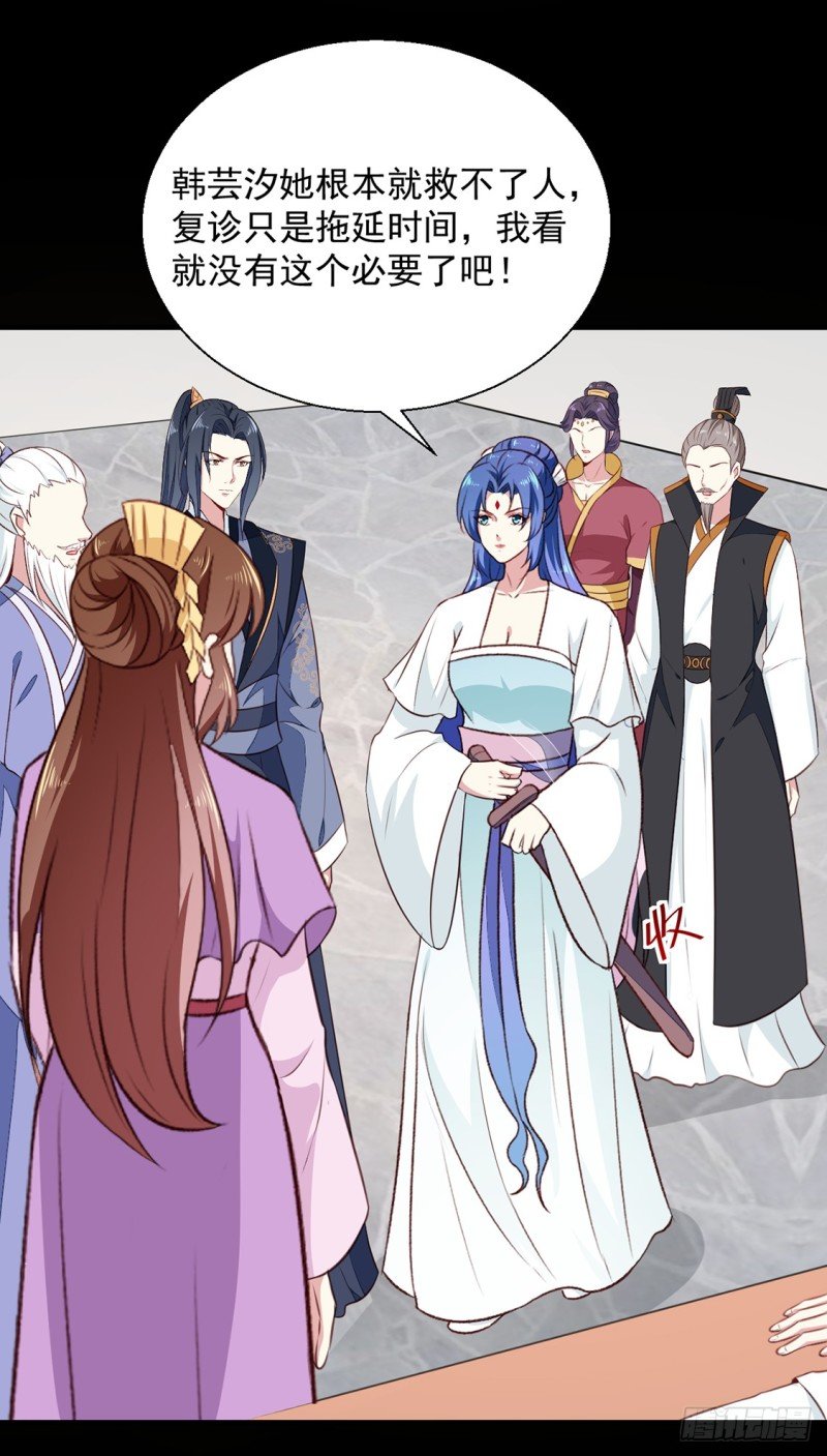 第191话 拉你垫背！