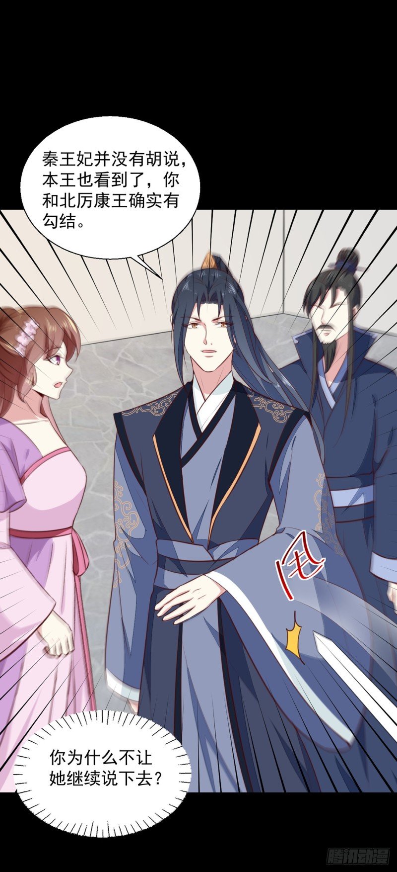 第191话 拉你垫背！