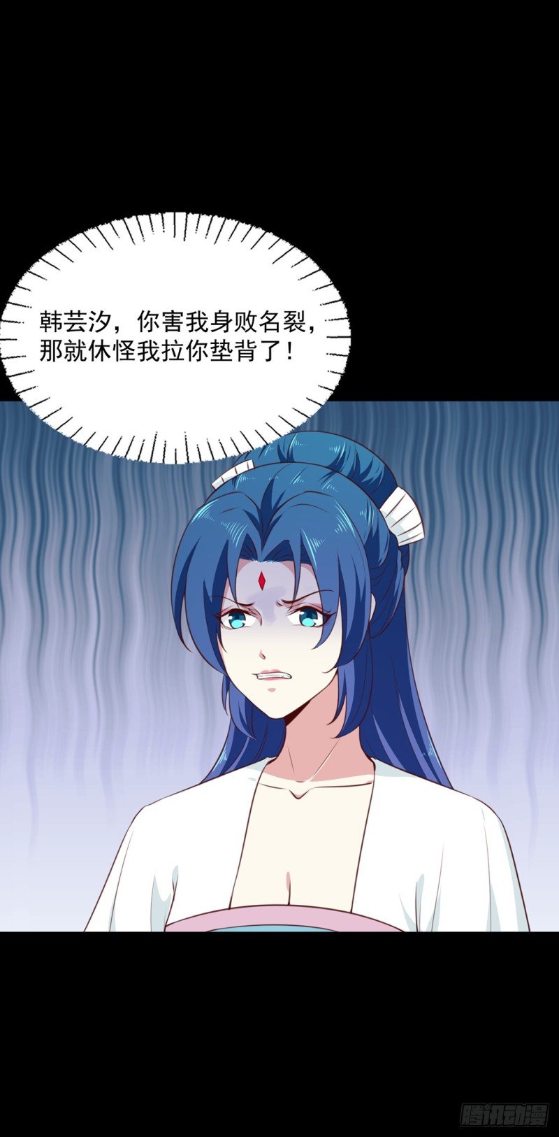 第191话 拉你垫背！