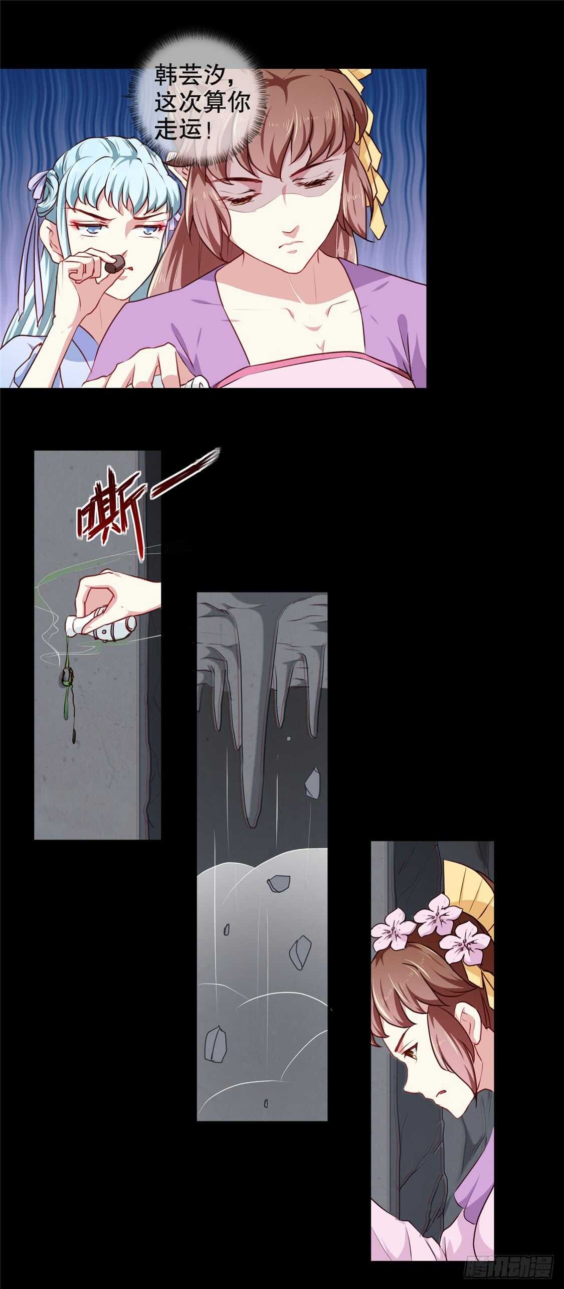 第187话 鼠群围攻