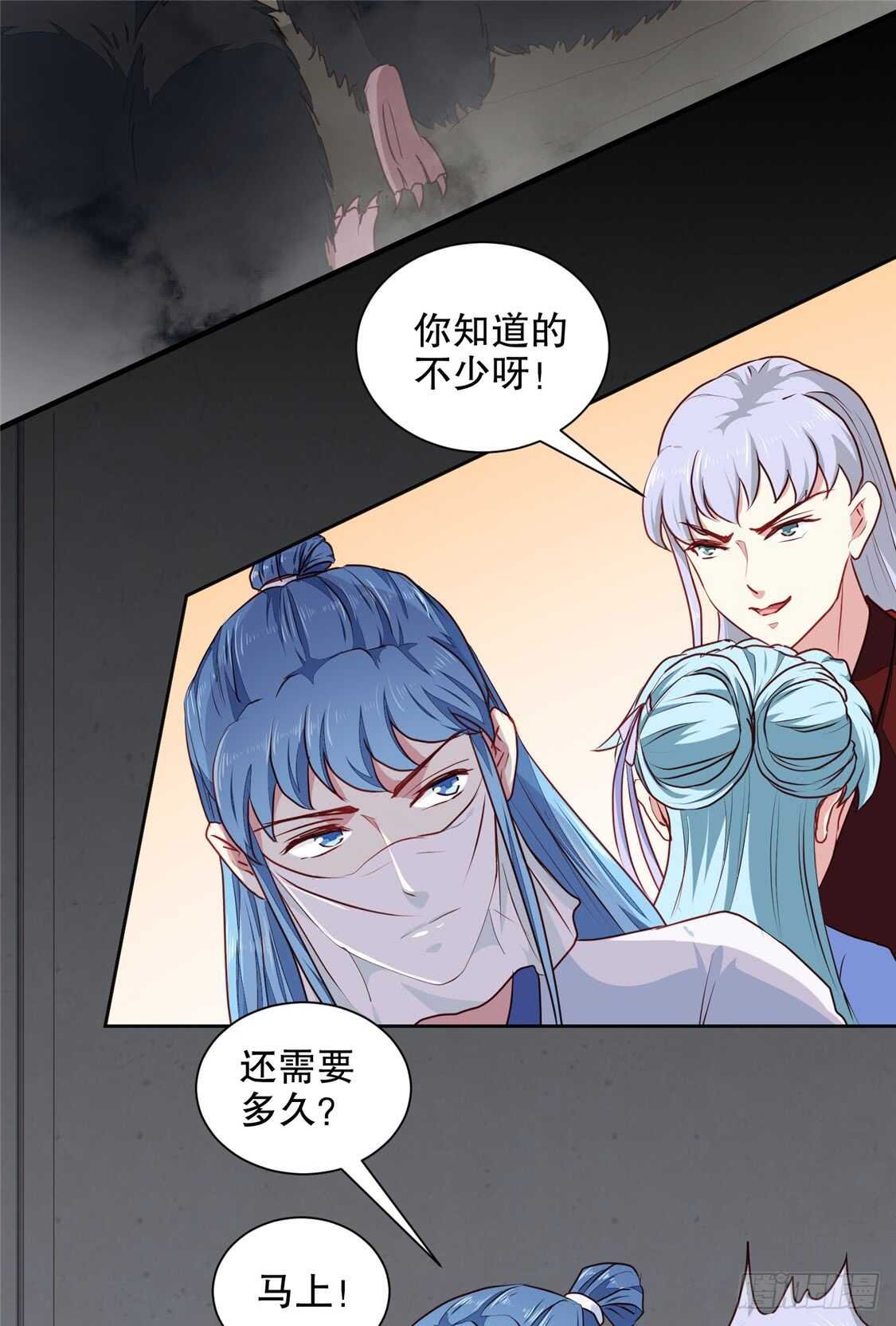 第187话 鼠群围攻
