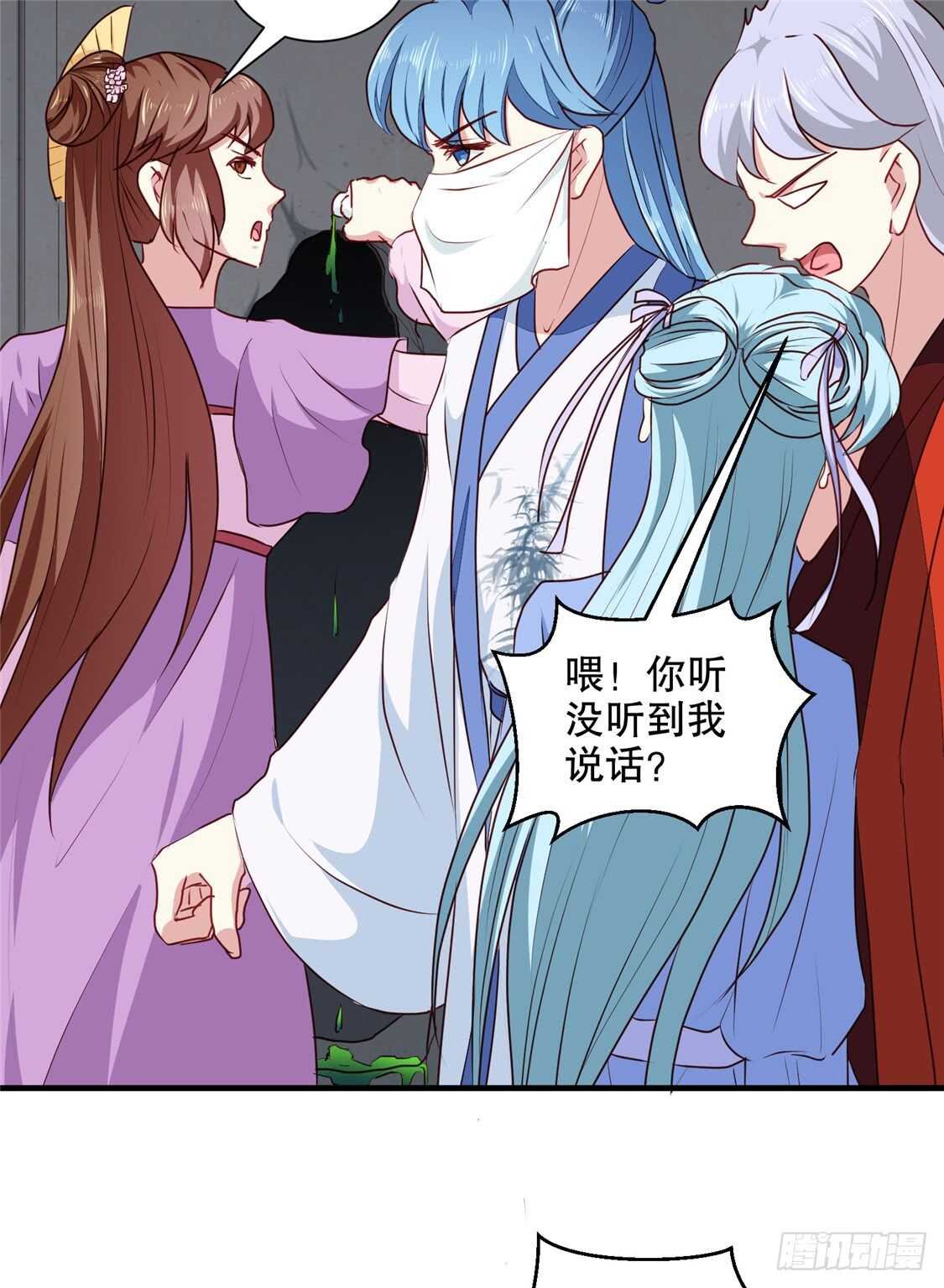 第187话 鼠群围攻