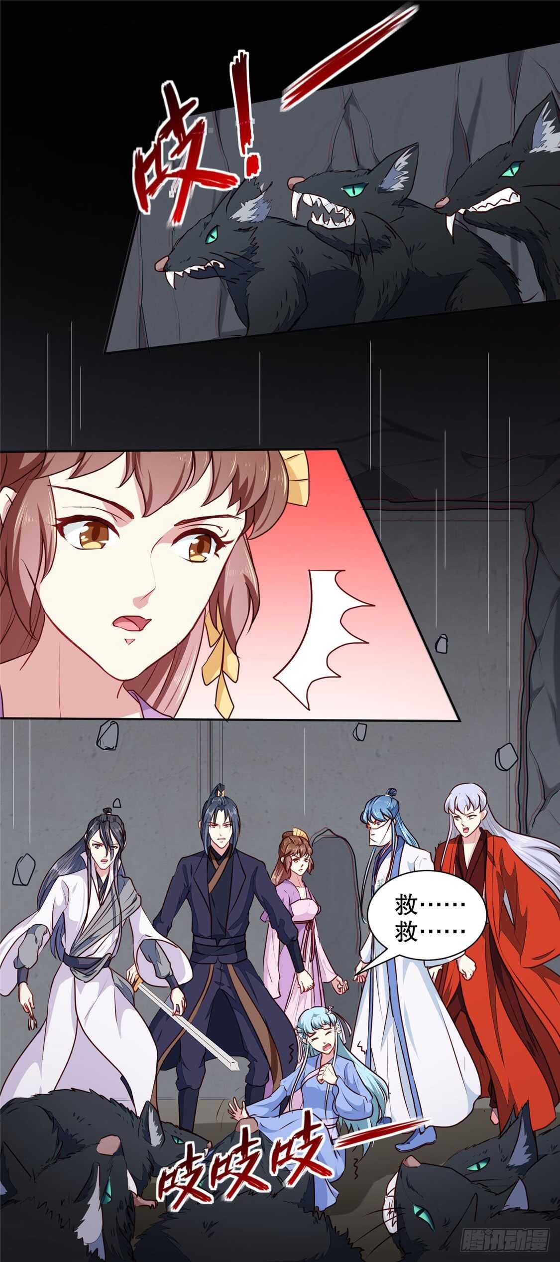 第187话 鼠群围攻