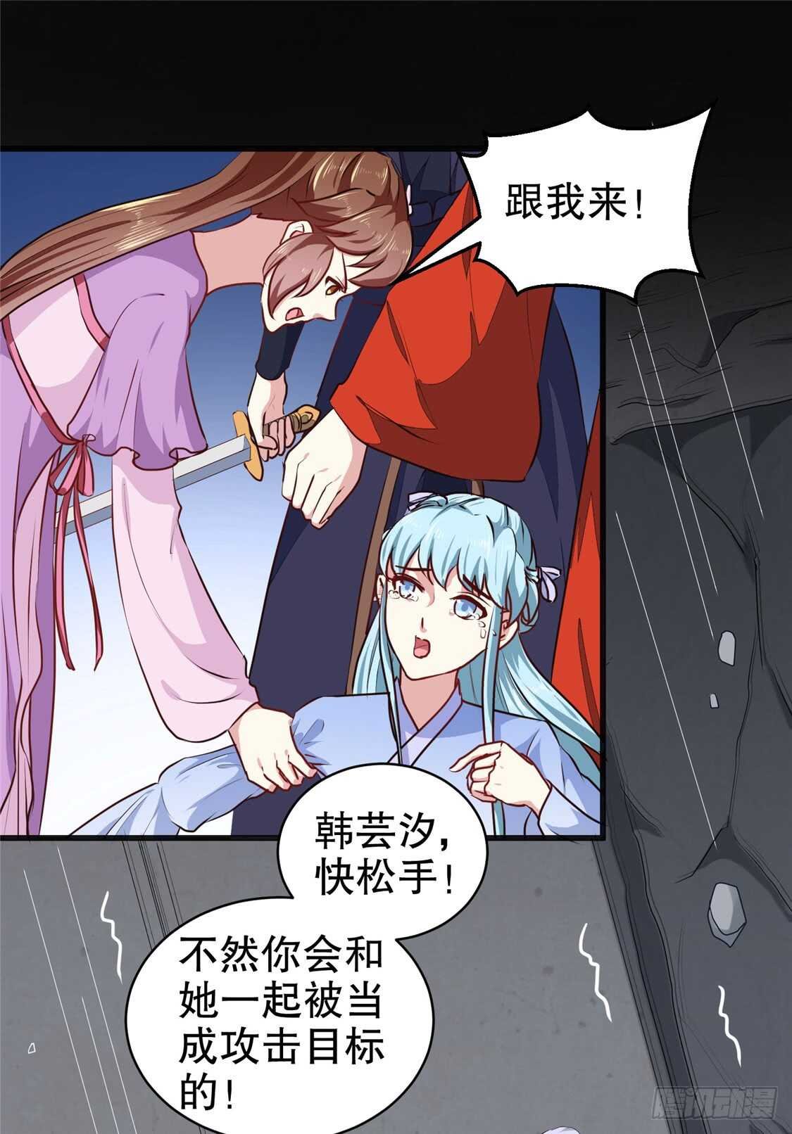 第187话 鼠群围攻
