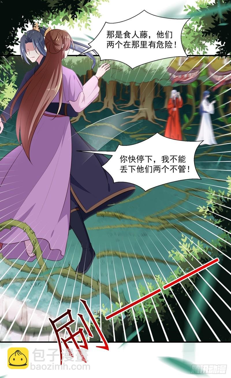 第197话 又见面了