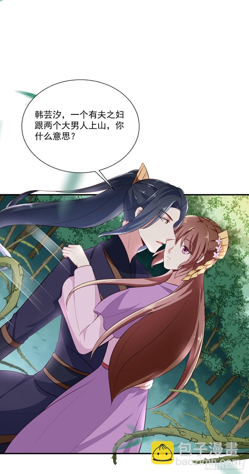 第197话 又见面了