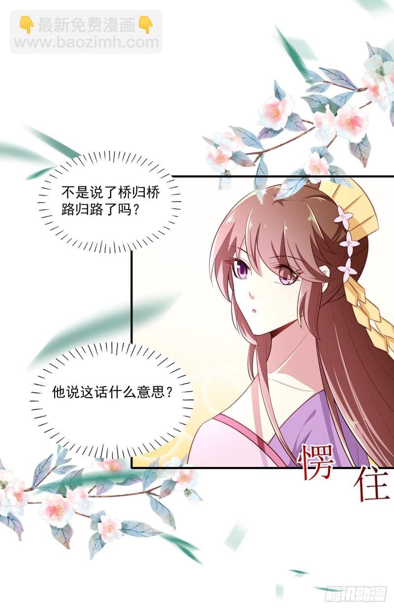 第197话 又见面了