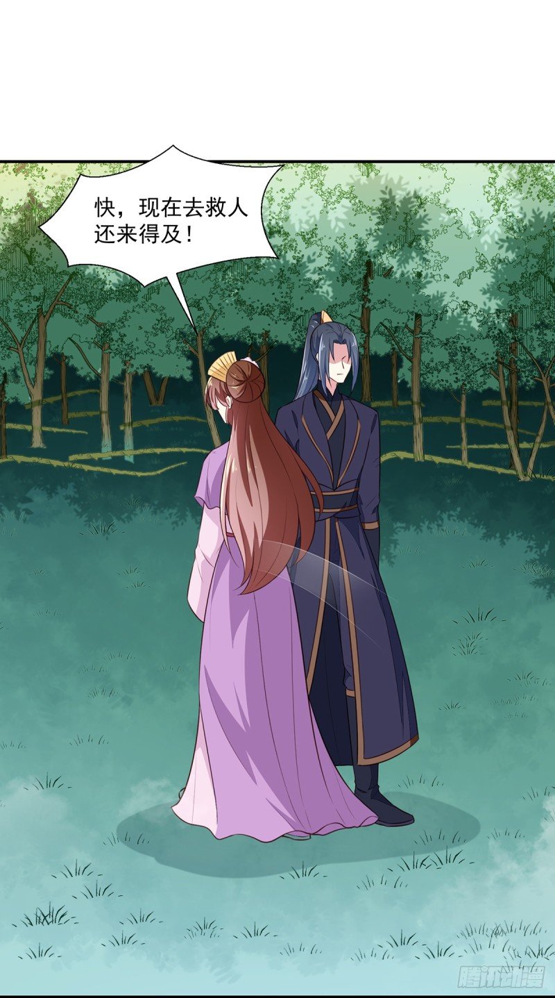 第197话 又见面了