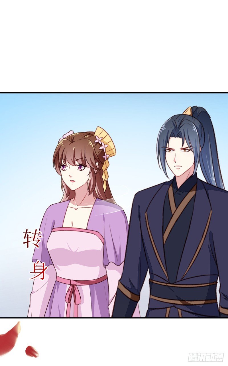 第197话 又见面了