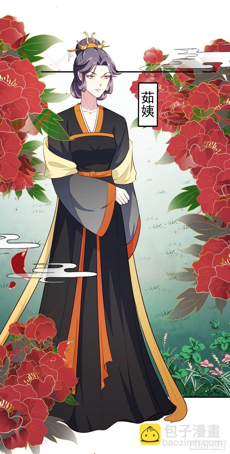 第197话 又见面了