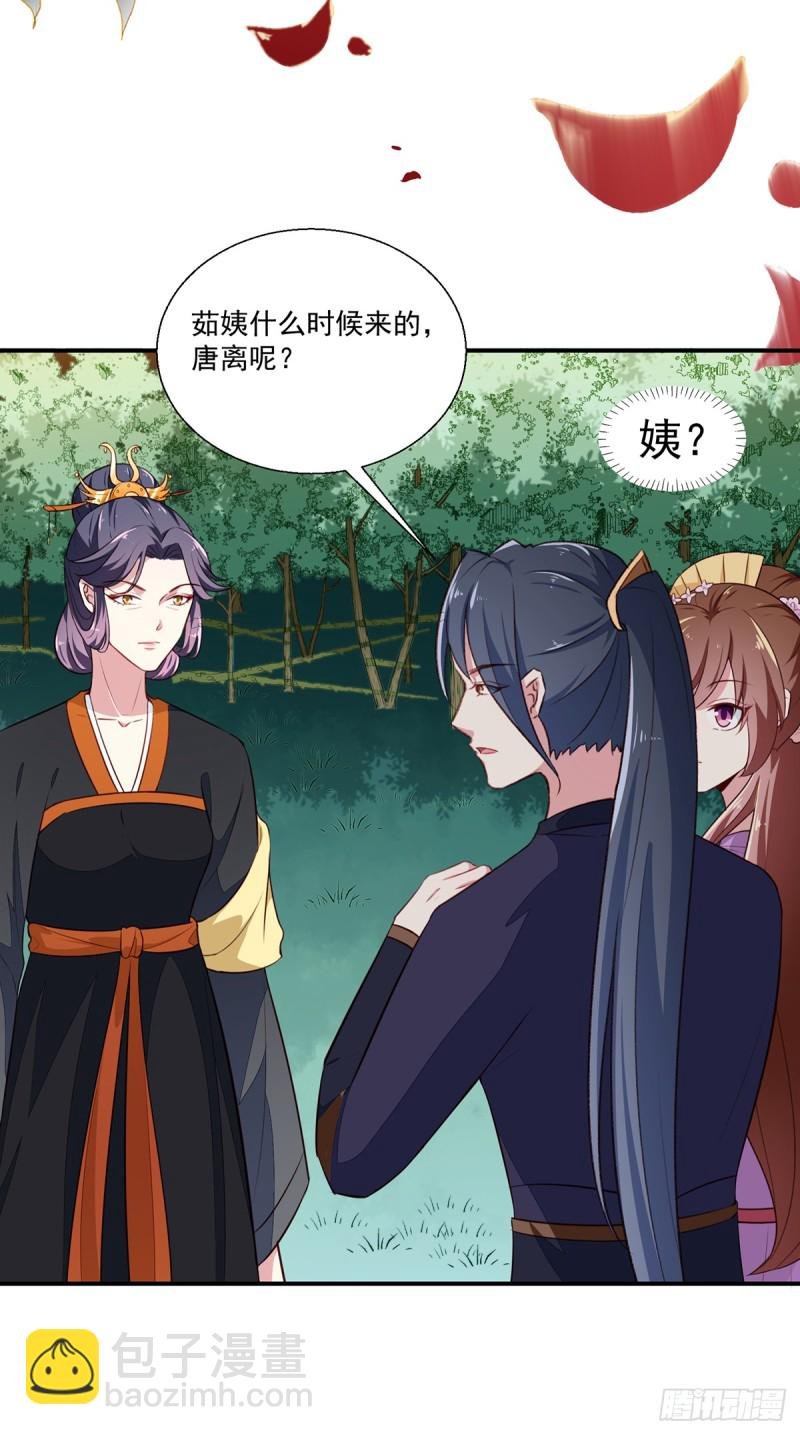 第197话 又见面了