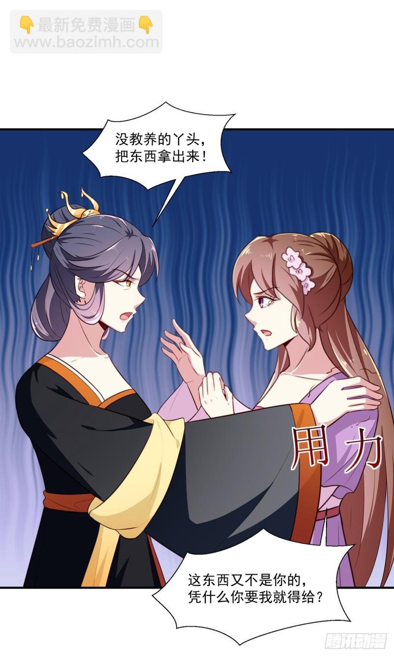 第197话 又见面了