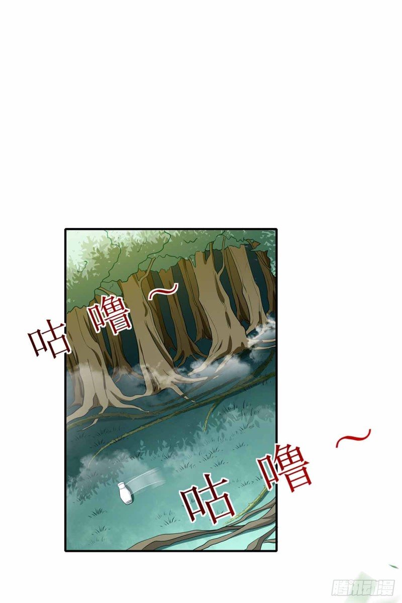 第197话 又见面了