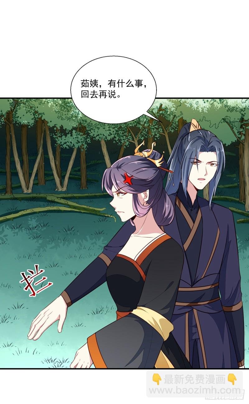 第197话 又见面了