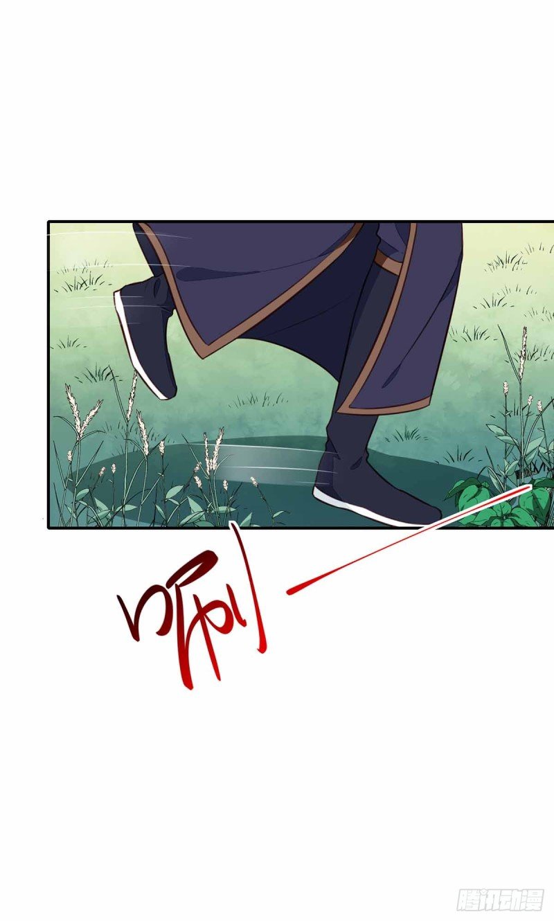 第197话 又见面了